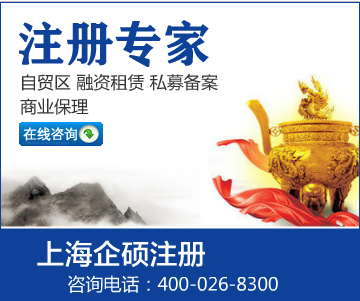 新年融资租赁公司注册再受鼓励 上海租赁公司注册要求详解与商业保理咨询业务展望