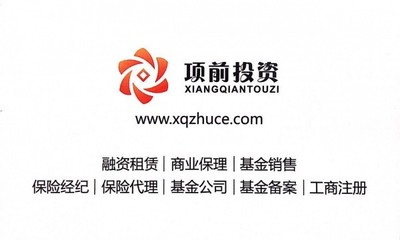 融资租赁公司注册资金详解与商业保理咨询业务指南